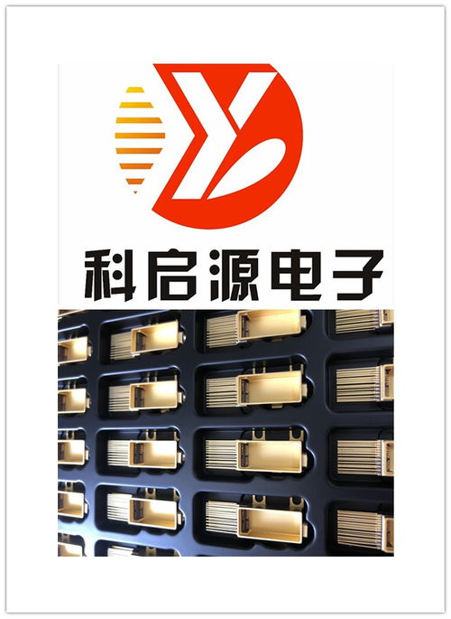 台州市收购各种电子料报价 进口贴片电容回收公司