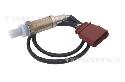 厂家供应奥迪车型氧传感器 专业品质，值得信赖
